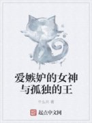 �����ʵ�Ů����¶����������Ķ�txt����