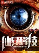 �ɽ�Ƽ������Ķ�txt����