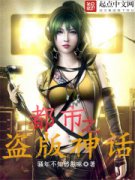 ����֮������С˵