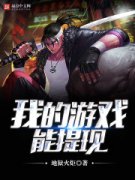 �ҵ���Ϸ�����������Ķ�txt����