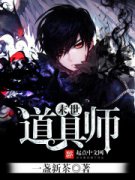 ĩ������ʦС˵