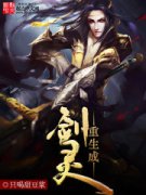 �����ɽ���С˵