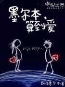 ī�������㵽��С˵