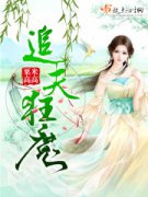 ׷���ħ�����Ķ�txt����