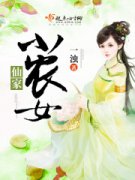 �ɼ�СũŮ�����Ķ�txt����