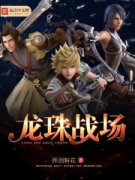 ����ս�������Ķ�txt����