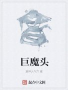 ��ħͷ�����Ķ�txt����