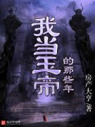 �ҵ���۵���Щ��С˵