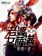 �ҵ�����Ů����С˵