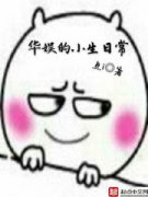 �����С���ճ������Ķ�txt����