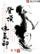 �Ƕ�����ʦ�����Ķ�txt����