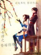 �Ž���̷֮�����Ե�����Ķ�txt����