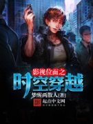 Ӱ��λ��֮ʱ�մ�Խ�����Ķ�txt����