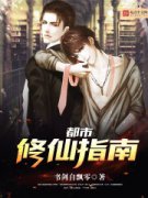 ��������ָ��С˵