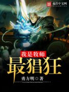 ������ʦ�����С˵