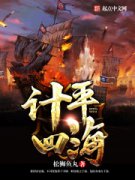 ��ƽ�ĺ�С˵