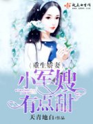 �������ޣ�С��ɩ���е���