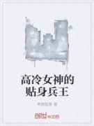 ����Ů�����������С˵