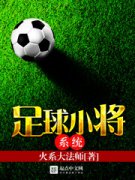 ����С��ϵͳ�����Ķ�txt����