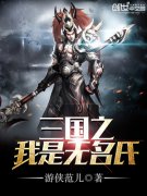 ����֮����������С˵