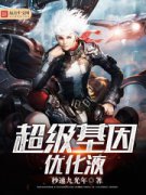 ���������Ż�ҺС˵