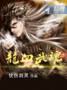 ��Ѫ���С˵