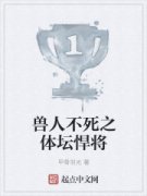 ���˲���֮��̳����С˵