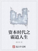 �ʱ�ʱ��֮�Ե�����С˵