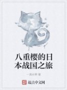 ����ӣ���ձ�ս��֮�������Ķ�txt����