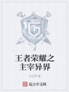 ������ҫ֮������������Ķ�txt����