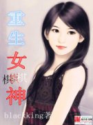 ����Ů���������Ķ�txt����