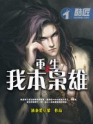 ����֮�ұ�����