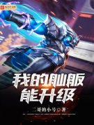 �ҵ�����������С˵