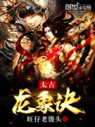 ̫�������С˵