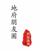 �ظ�����ȦС˵