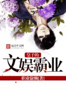 ���ӵ������ҵС˵