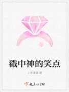 �������Ц�������Ķ�txt����