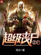 ����ɥʬ���������Ķ�txt����