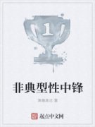 �ǵ������з�С˵