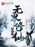 ����֮�޽����������Ķ�txt����