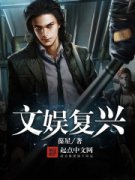 ���鸴��С˵