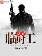 �����ʱ��С˵