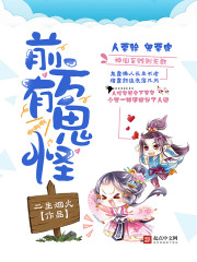 ǰ���й���С˵