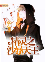 ����֮ɳ������С˵