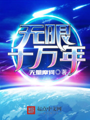 ����ʮ����С˵