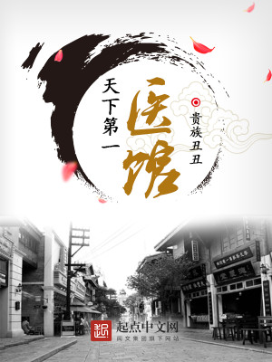 ���µ�һҽ�������Ķ�txt����