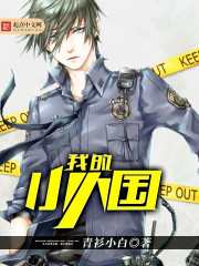 �ҵ�С�˹�С˵