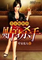 ��Ů��������ɱ�������Ķ�txt����