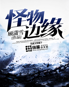 �����ԵС˵