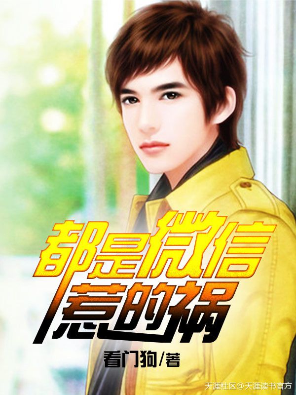 ����΢���ǵĻ������Ķ�txt����